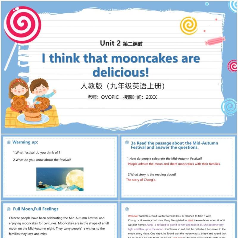 部编版九年级英语上册I think that mooncakes are delicious第二课时PPT模板