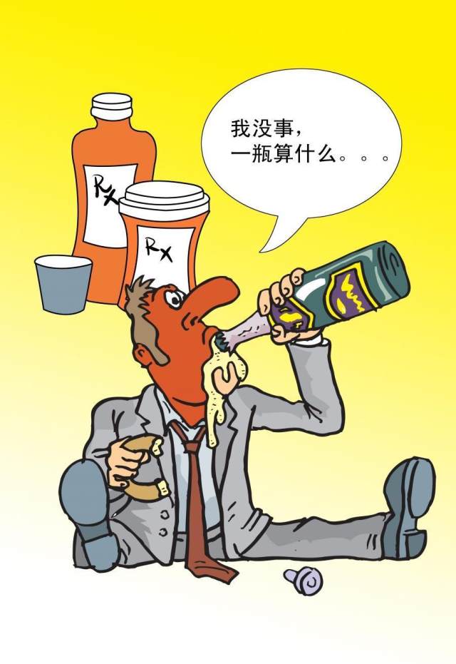 远离毒品 勿酗酒