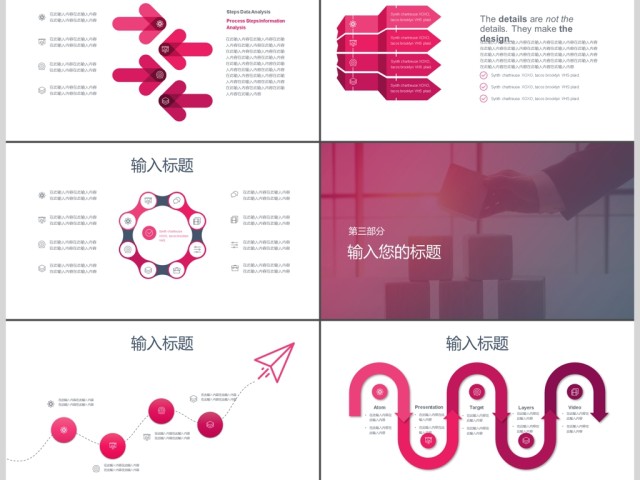 简约酷炫商务风商务通用PPT模版 简约酷炫商务风商务通用PPT模版