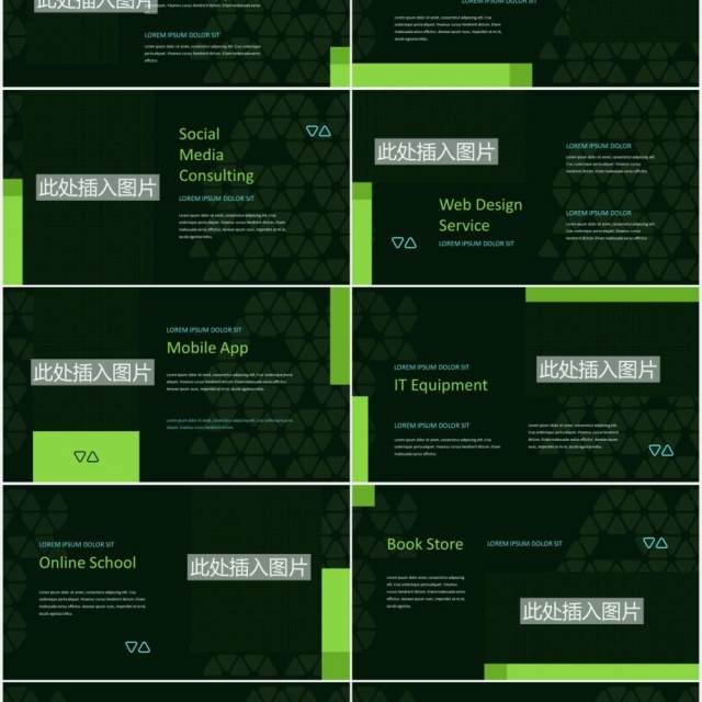 黑色技术工作报告计划演示图片排版设计PPT模板TEQNO - Tech Business Presentation Template 黑色技术工作报告计划演示图片排版设计PPT模板TEQNO - Tech Business Presentation Template
