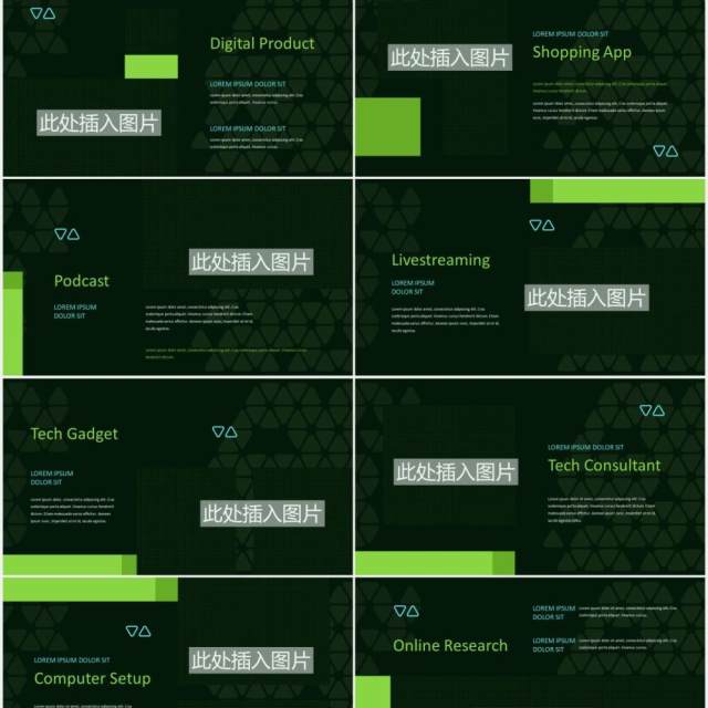 黑色技术工作报告计划演示图片排版设计PPT模板TEQNO - Tech Business Presentation Template 黑色技术工作报告计划演示图片排版设计PPT模板TEQNO - Tech Business Presentation Template