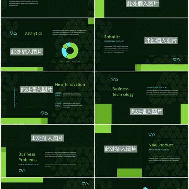 黑色技术工作报告计划演示图片排版设计PPT模板TEQNO - Tech Business Presentation Template 黑色技术工作报告计划演示图片排版设计PPT模板TEQNO - Tech Business Presentation Template