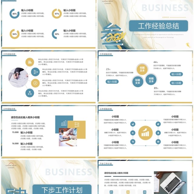 绿色流体简约2024拼搏向上年终总结汇报PPT模板 绿色流体简约2024拼搏向上年终总结汇报PPT模板