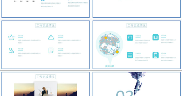 蓝色鲸鱼简约年度部门工作总结PPT模板