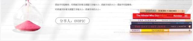 白色简约风格读书分享交流会PPT模板 白色简约风格读书分享交流会PPT模板