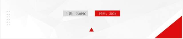 红色销售技巧客户的类型分析PPT模板 红色销售技巧客户的类型分析PPT模板