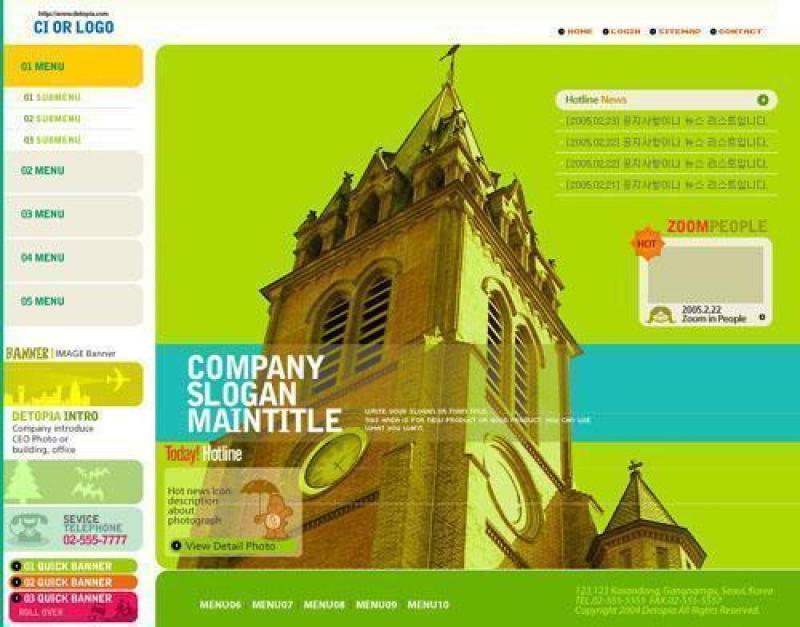 企业网站模板PSD分层(663)