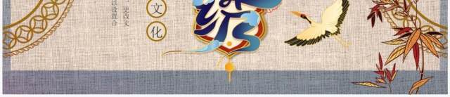 蓝色中国风传统工艺之刺绣宣传介绍PPT模板