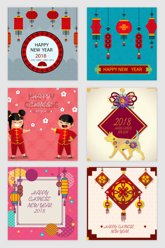 中国传统喜庆2018新年矢量素材 中国传统喜庆2018新年矢量素材