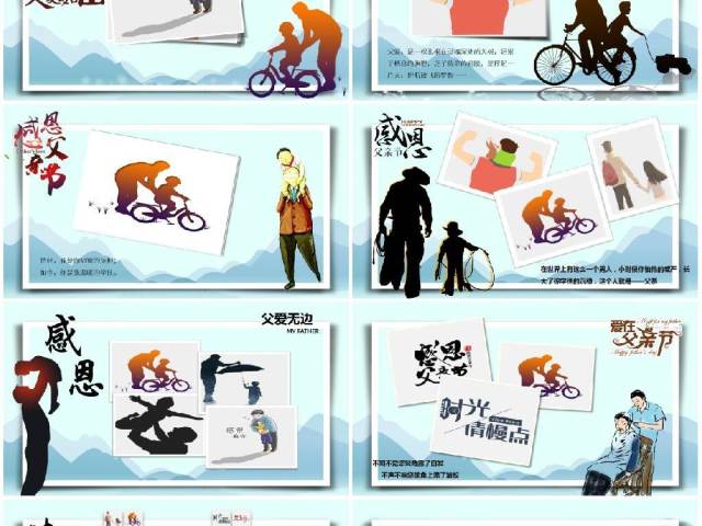 原创动态父亲节亲子相册感恩父亲节电子相册PPT-版权可商用