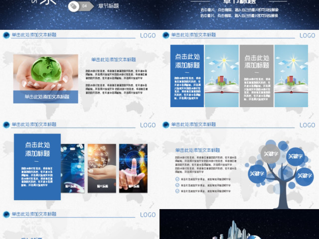 互联网+智慧城市建设规划智能产业云计算 互联网+智慧城市建设规划智能产业云计算