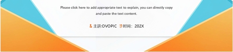 橙色简约风部门工作报告总结PPT模板