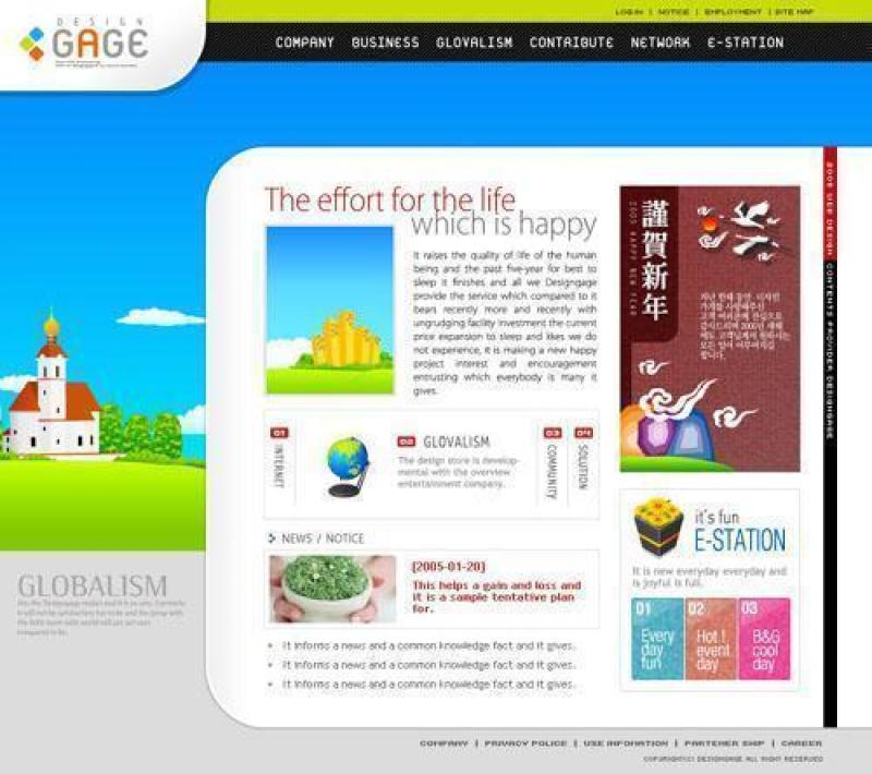 企业网站模板PSD分层(151)