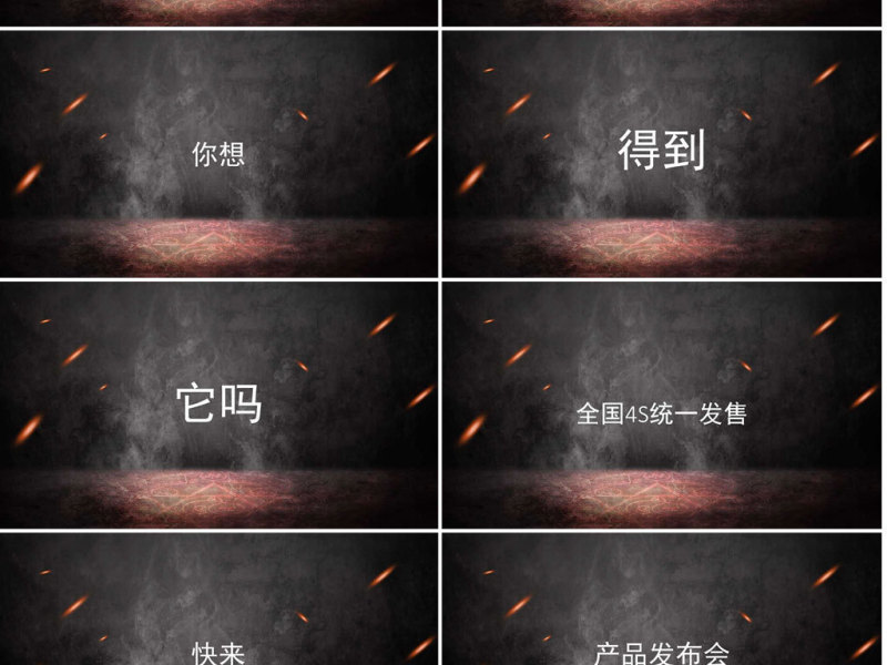 2018抖音快闪PPT通用自我介绍PPT