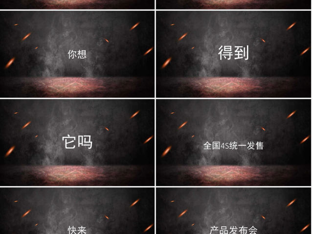 2018抖音快闪PPT通用自我介绍PPT 2018抖音快闪PPT通用自我介绍PPT