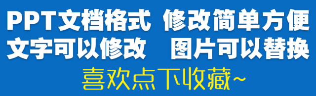 2018抖音快闪PPT通用自我介绍PPT 2018抖音快闪PPT通用自我介绍PPT