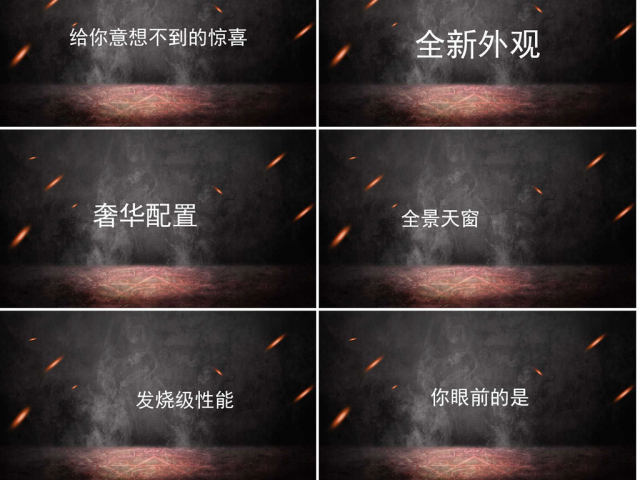 2018抖音快闪PPT通用自我介绍PPT 2018抖音快闪PPT通用自我介绍PPT