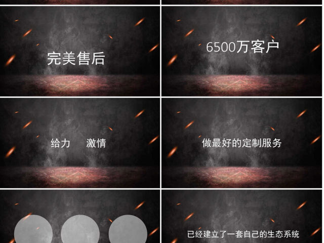 2018抖音快闪PPT通用自我介绍PPT 2018抖音快闪PPT通用自我介绍PPT