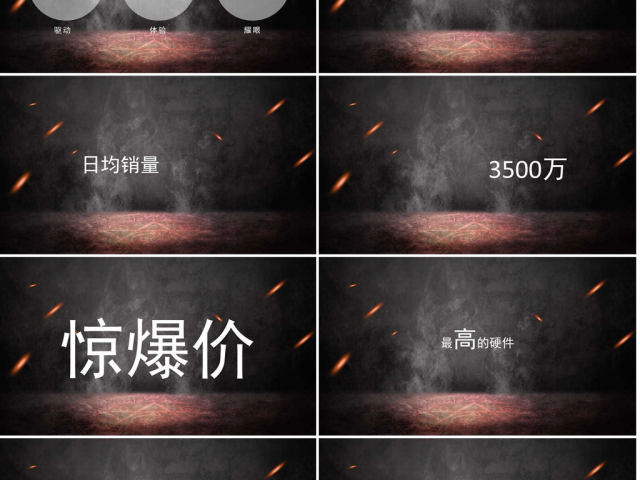 2018抖音快闪PPT通用自我介绍PPT 2018抖音快闪PPT通用自我介绍PPT