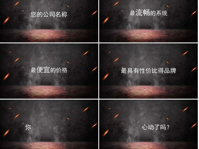 2018抖音快闪PPT通用自我介绍PPT 2018抖音快闪PPT通用自我介绍PPT
