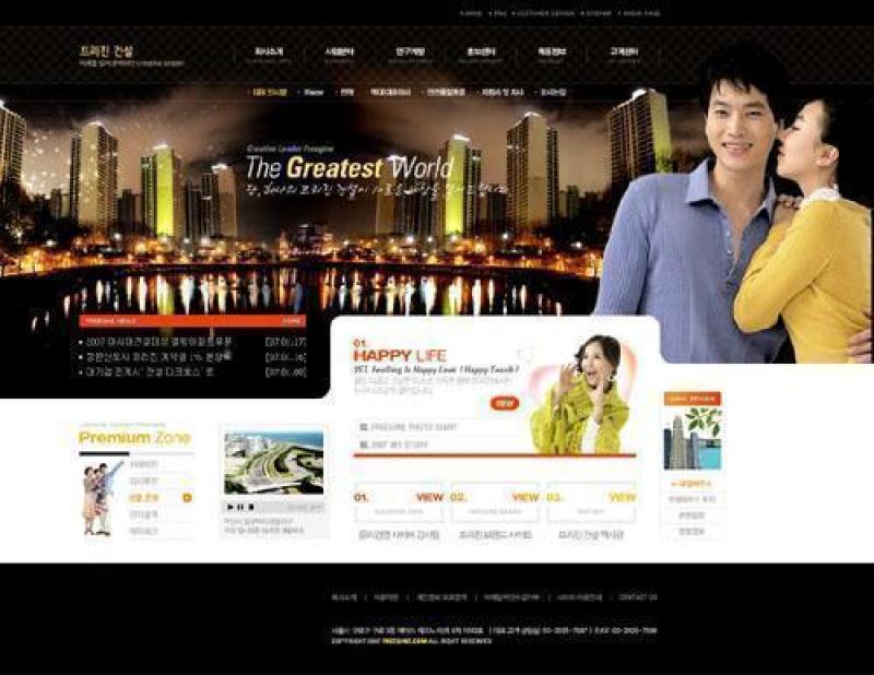 企业网站模板PSD分层(709)