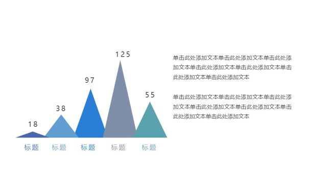 彩色简约汇报数据PPT图表-10