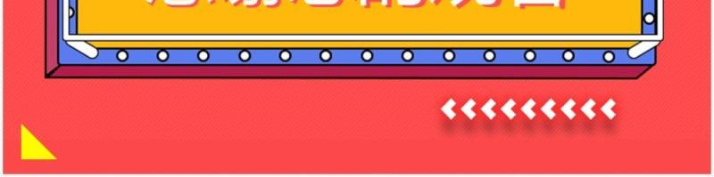 孟菲斯工作通用PPT背景模板