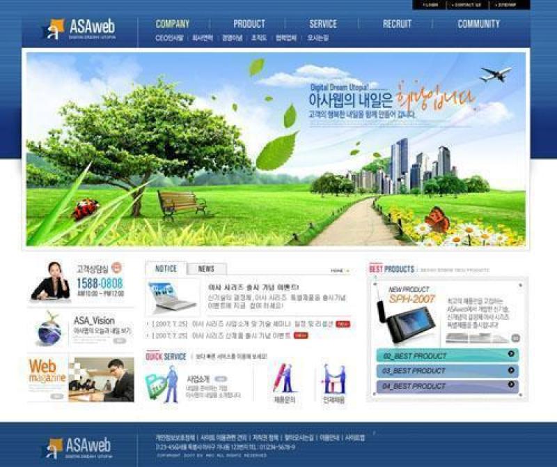 企业网站模板PSD分层(714)