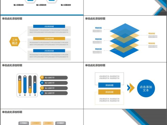 公司年终商务工作汇报工作总结年终总结