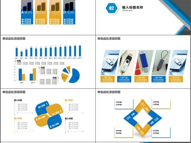 公司年终商务工作汇报工作总结年终总结