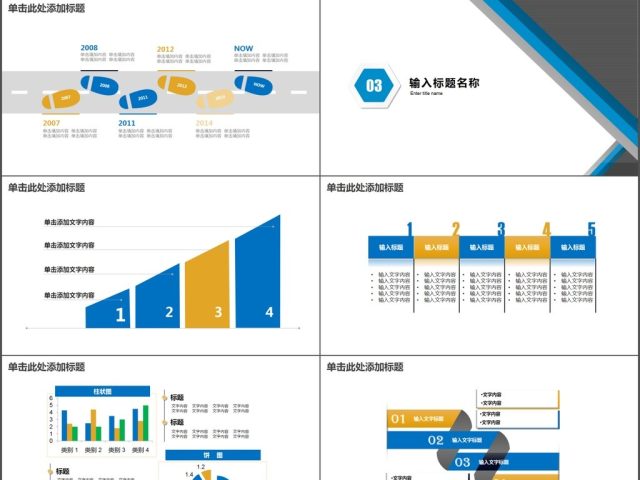 公司年终商务工作汇报工作总结年终总结