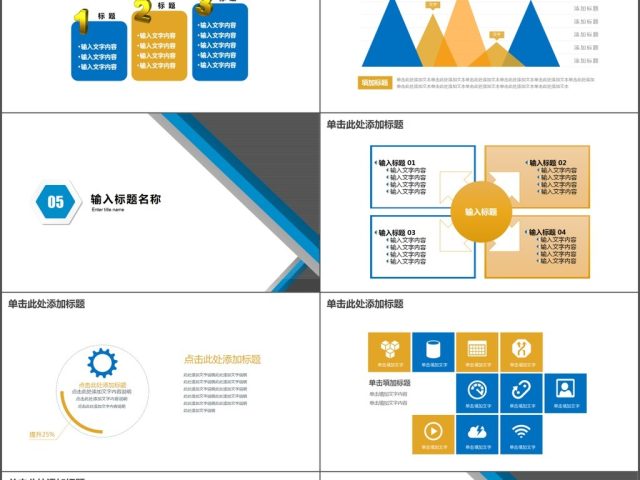 公司年终商务工作汇报工作总结年终总结