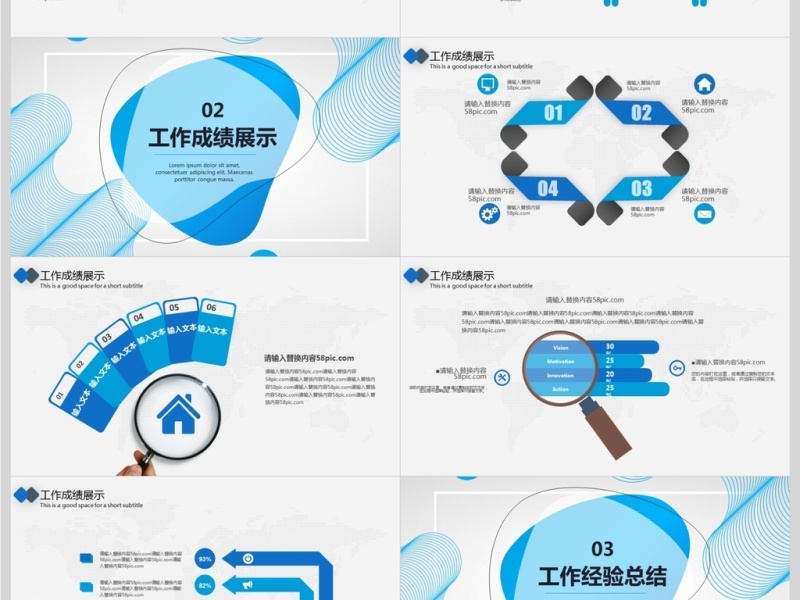 时尚炫酷IT部门年终工作总结商务PPT
