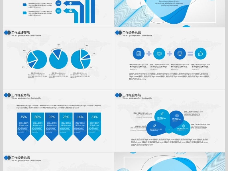时尚炫酷IT部门年终工作总结商务PPT