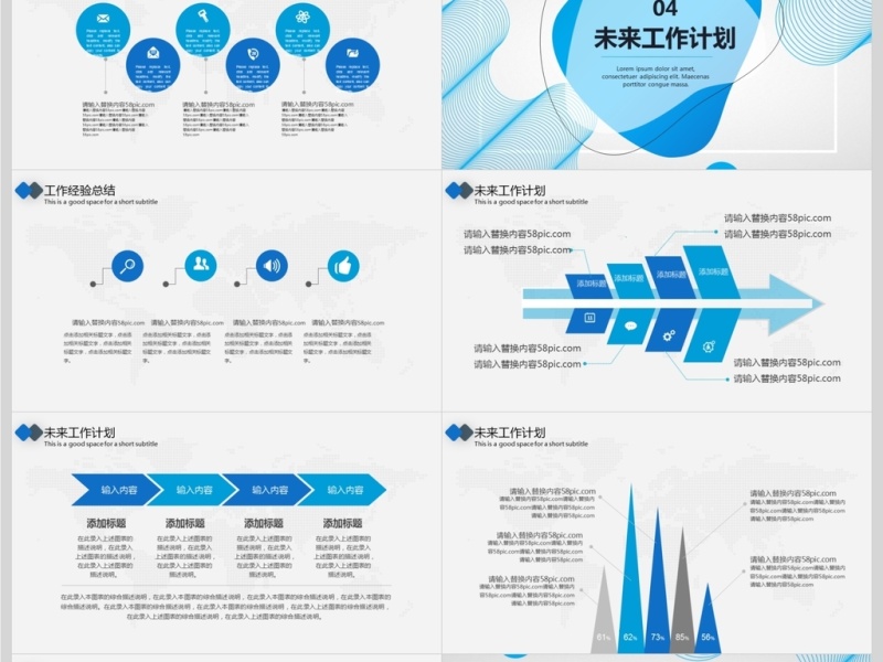 时尚炫酷IT部门年终工作总结商务PPT