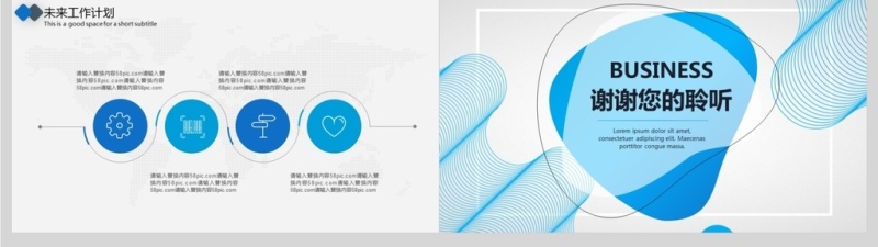 时尚炫酷IT部门年终工作总结商务PPT