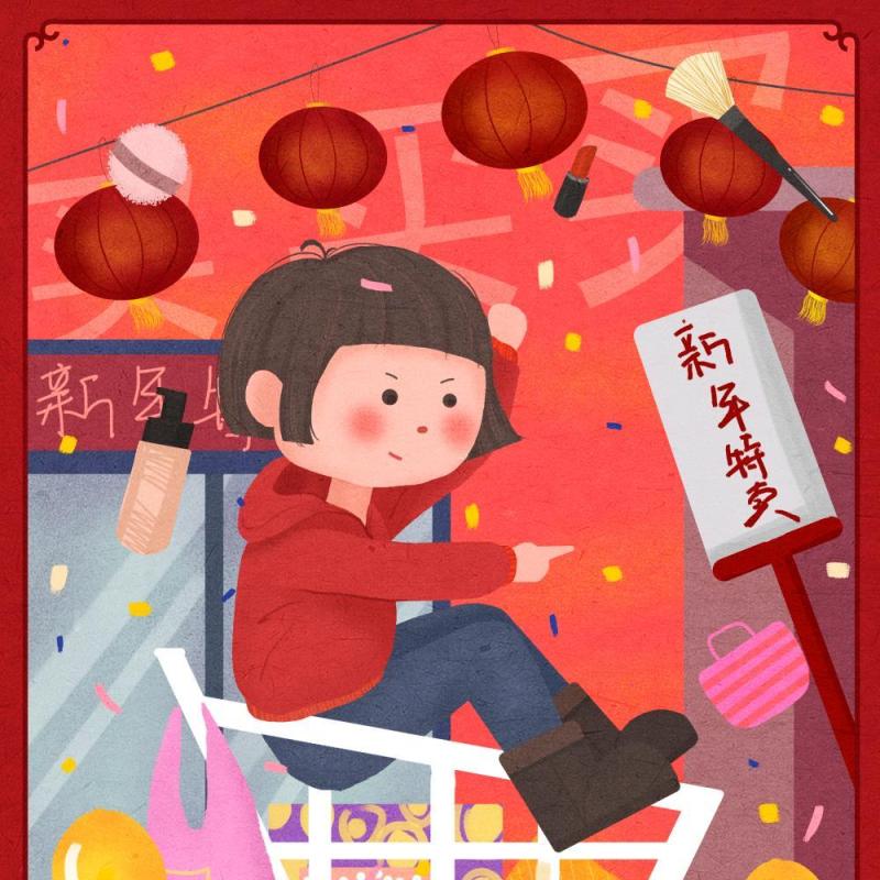 卡通手绘民国风新年春节年货节插画PSD大字报素材65