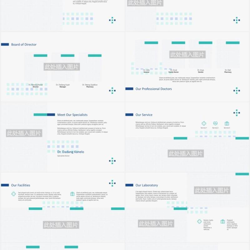 简约医学医疗演示图片版式设计PPT模板MEDIXO - Medical Power Point Template