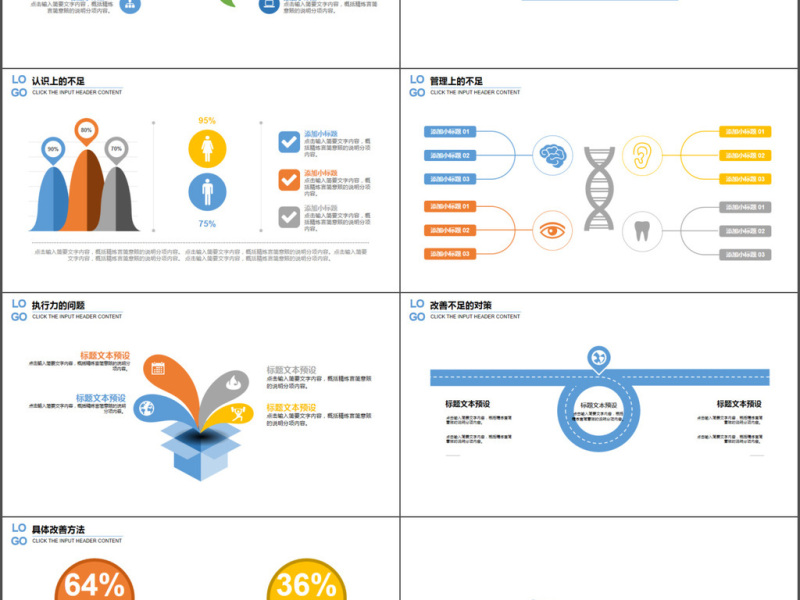 2017年工人安全生产宣传汇报PPT模板