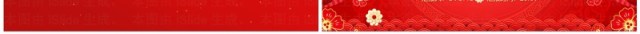 红色中国风2024龙年快闪PPT模板 红色中国风2024龙年快闪PPT模板