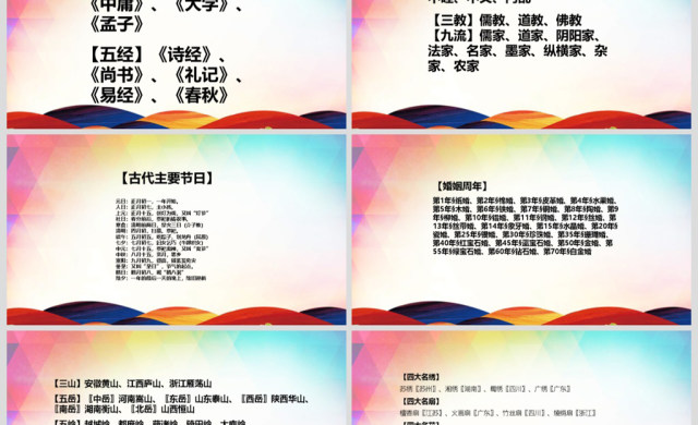 2017师德师风范演讲稿讲座PPT模板 2017师德师风范演讲稿讲座PPT模板
