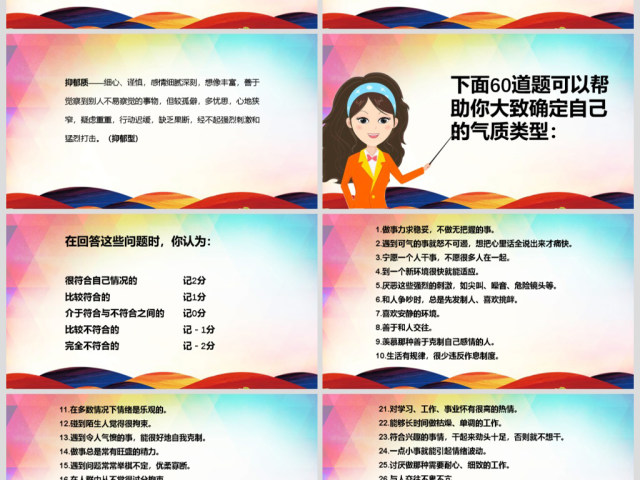 2017师德师风范演讲稿讲座PPT模板 2017师德师风范演讲稿讲座PPT模板
