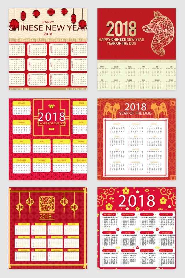 2018日历喜庆矢量素材 2018日历喜庆矢量素材