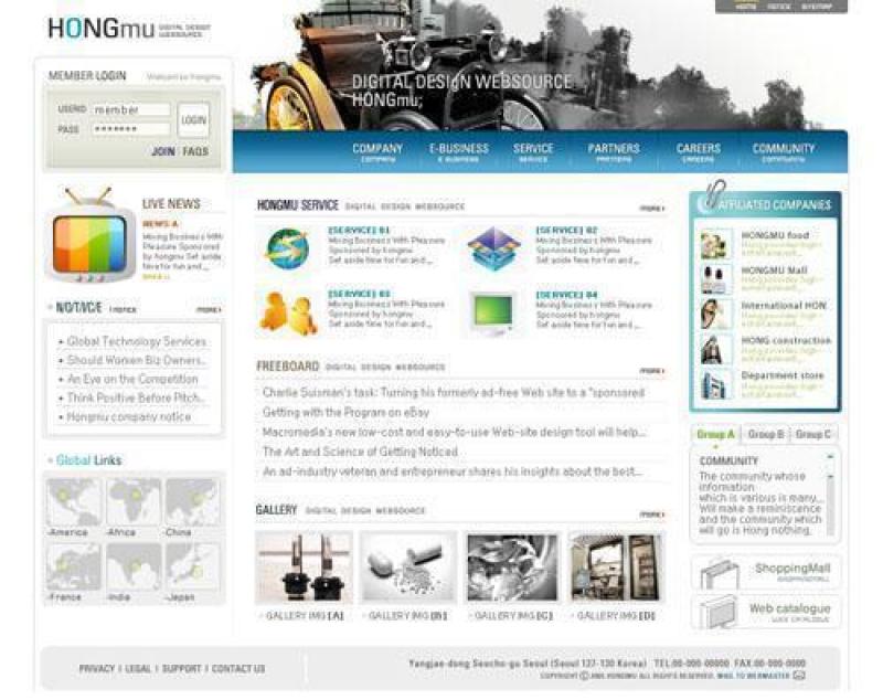 企业网站模板PSD分层(609)