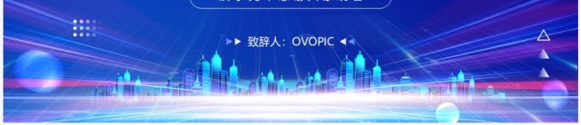 蓝色大气热烈欢迎领导莅临指导PPT模板 蓝色大气热烈欢迎领导莅临指导PPT模板