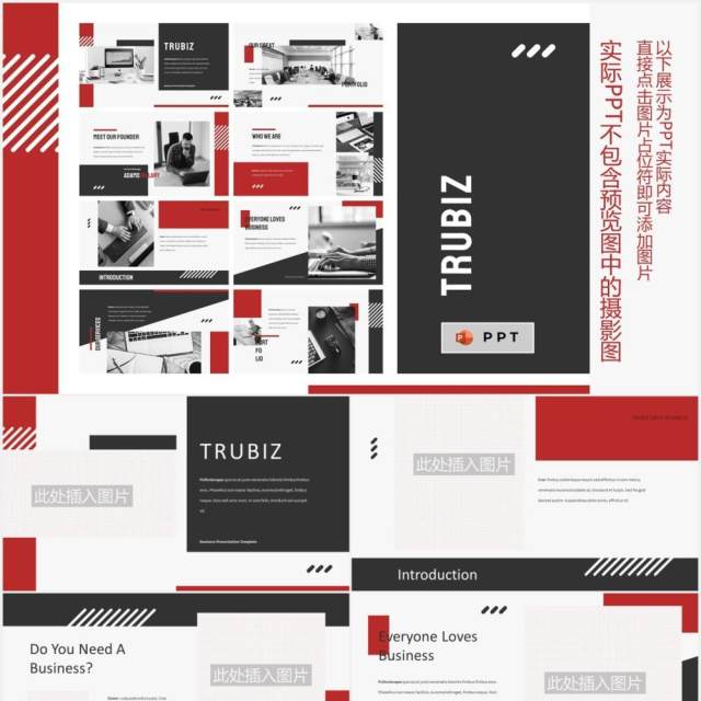 简约商务商业公司介绍图片排版设计PPT模板TRUBIZ - Business Powerpoint Template 简约商务商业公司介绍图片排版设计PPT模板TRUBIZ - Business Powerpoint Template