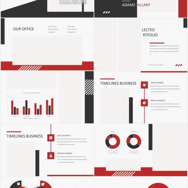 简约商务商业公司介绍图片排版设计PPT模板TRUBIZ - Business Powerpoint Template 简约商务商业公司介绍图片排版设计PPT模板TRUBIZ - Business Powerpoint Template