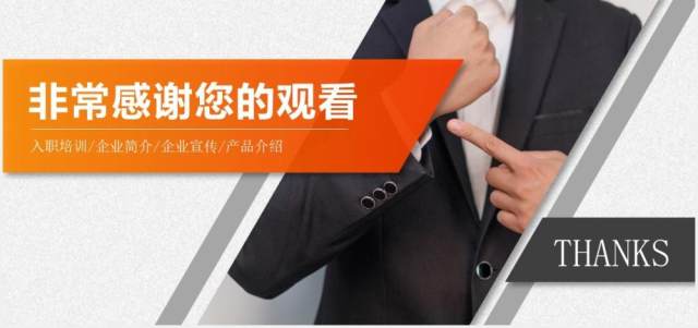 2020黄色大气公司新员工入职培训PPT模板 2020黄色大气公司新员工入职培训PPT模板