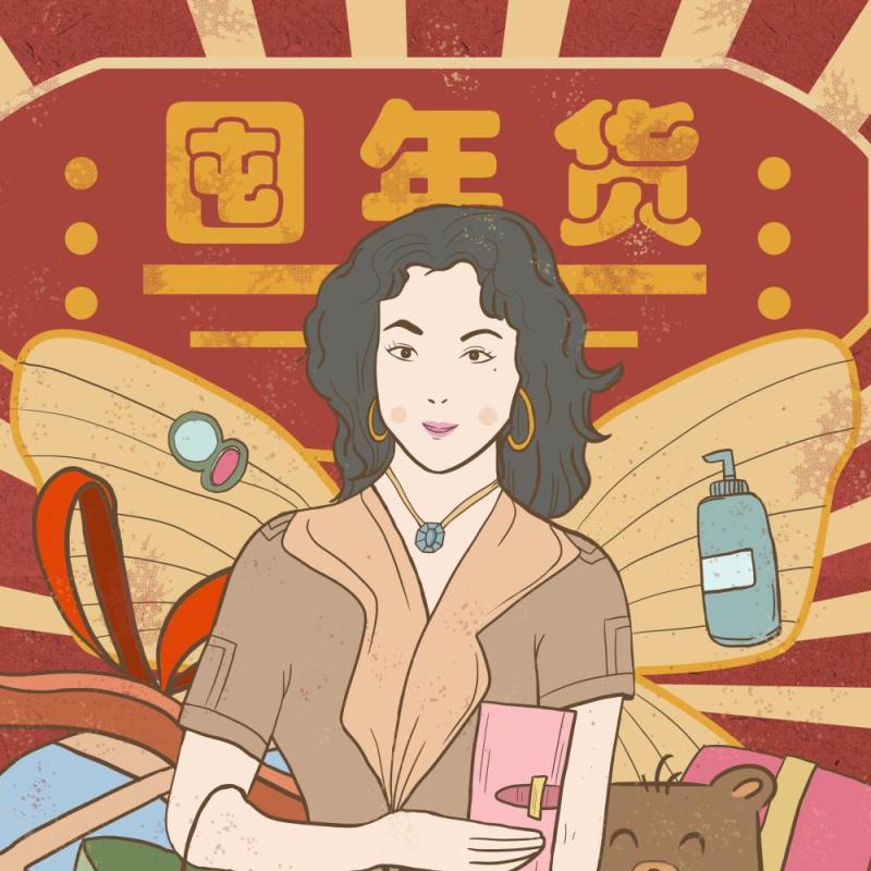 卡通手绘民国风新年春节年货节插画PSD大字报素材33