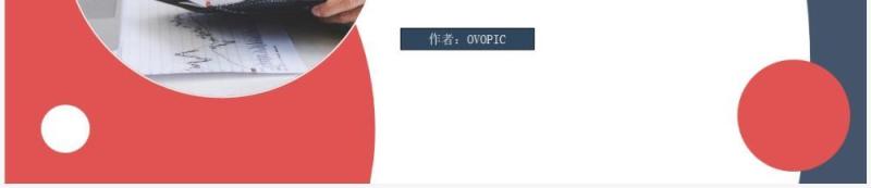 红蓝商务风竞品分析报告PPT通用模板